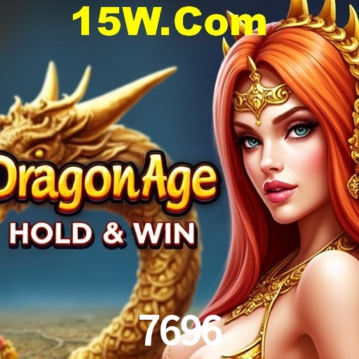 Exclusive Offers 7696